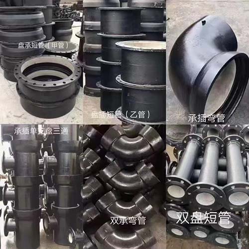 球墨铸铁管件